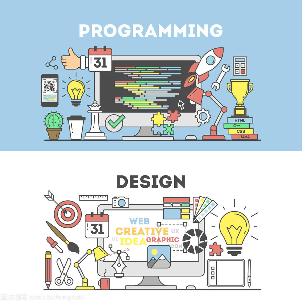 规划与设计 设计开发的前奏与蓝图