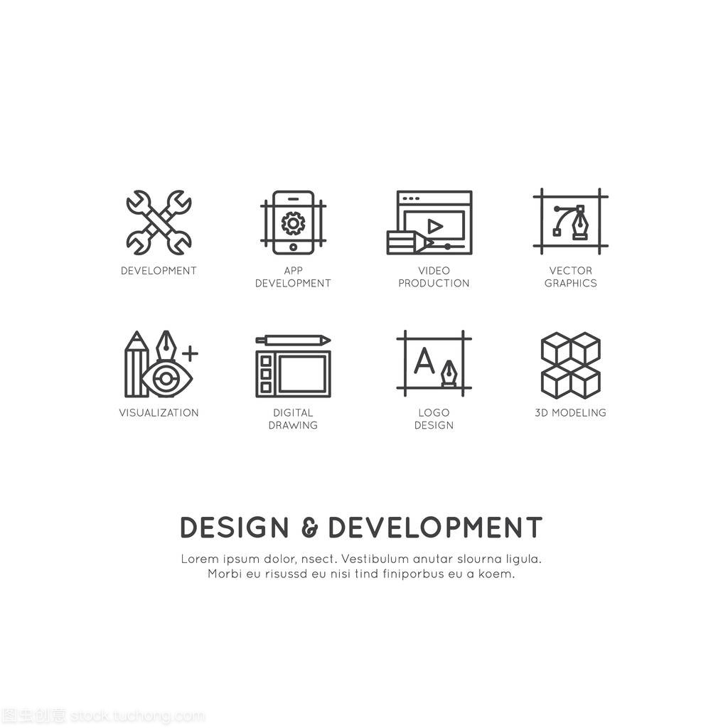 设计与开发工具 驱动应用程序、Web与计算机发展的艺术与科技融合
