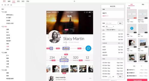 产品、设计与开发 高效协同只差一份文档